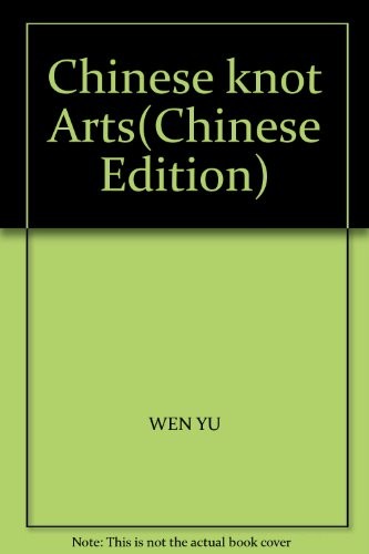 Chinese knot arts - knot, arts(chinese